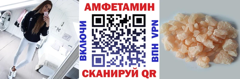 omg рабочий сайт Белгород это как зайти АМФЕТАМИН VHQ