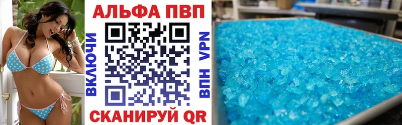 A PVP СК  кракен рабочий сайт  Белгород  продажа наркотиков 