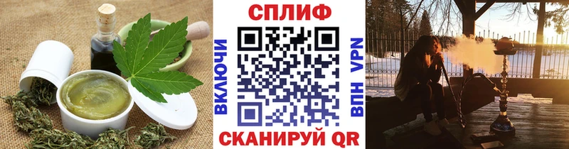 где купить наркоту  Белгород  Cannafood марихуана 