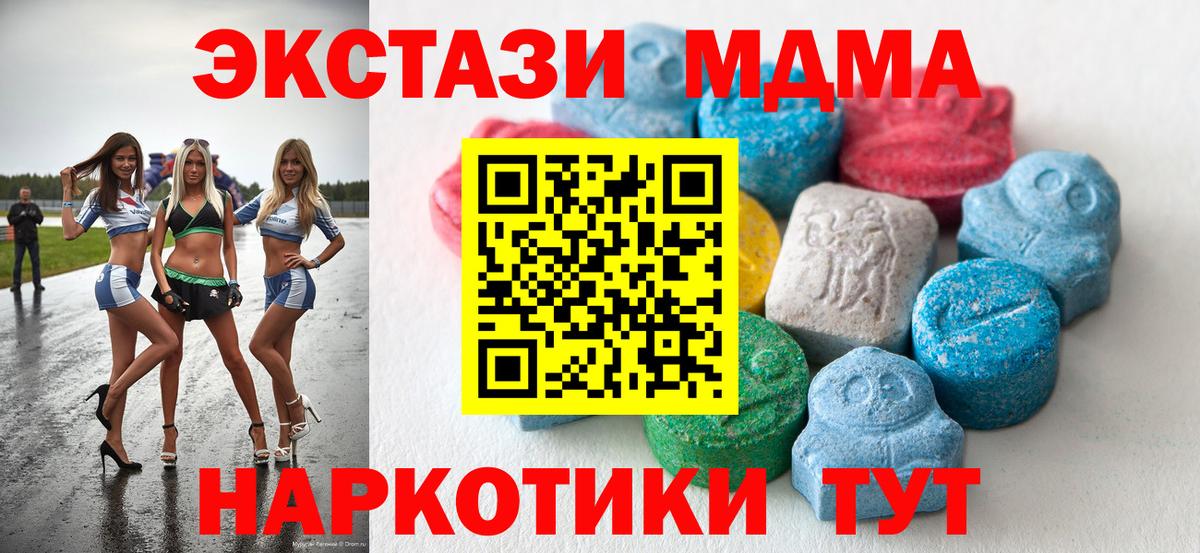 ГАШ Белгород