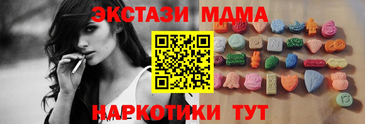 Ecstasy Philipp Plein Белгород