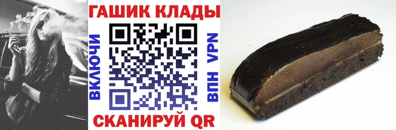 Гашиш VHQ  сколько стоит  Белгород 