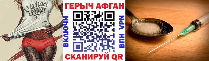 купить   Белгород  Героин белый 