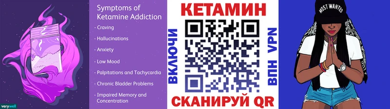 Кетамин ketamine  Белгород 