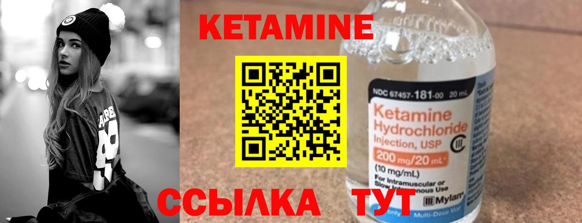 мориарти состав  Кетамин VHQ  Вход с VPN  ссылка на мегу ТОР  Белгород  КЕТАМИН VHQ 