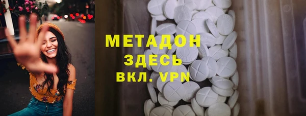 ALPHA-PVP Алексин