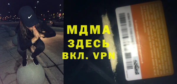 ALPHA-PVP Алексин