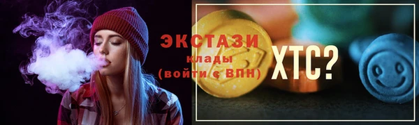 ALPHA-PVP Алексин