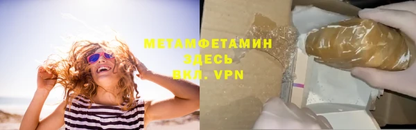 ALPHA-PVP Алексин