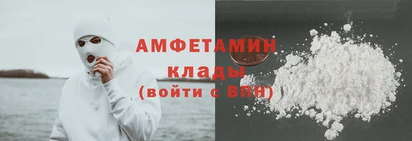 трава Алзамай