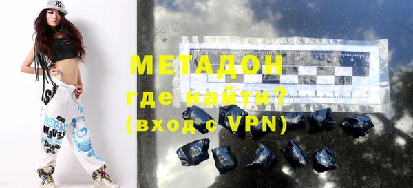 ALPHA-PVP Алексин
