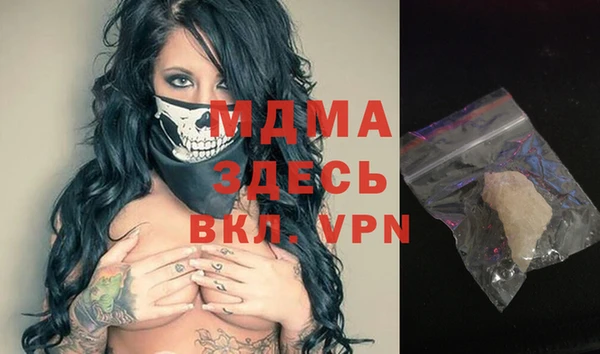 МДМА Алексеевка