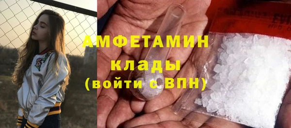 трава Алзамай