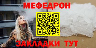 мяу мяу мука Апшеронск
