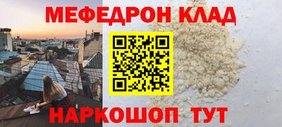 кокаин премиум Аргун