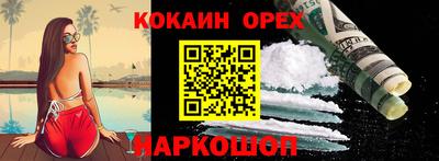 мяу мяу мука Апшеронск