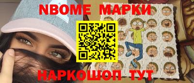 мет Апрелевка