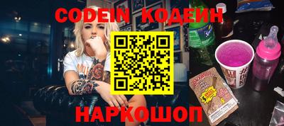 кокаин премиум Аргун
