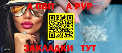 мет Апрелевка
