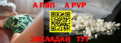 мет Апрелевка