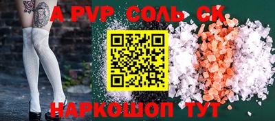 мет Апрелевка