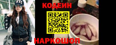 кокаин премиум Аргун
