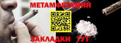 мяу мяу мука Апшеронск