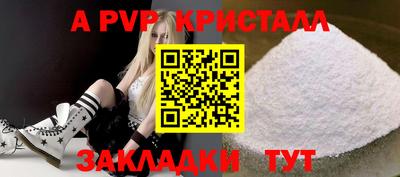 мяу мяу мука Апшеронск