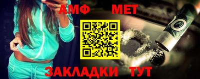 мяу мяу мука Апшеронск