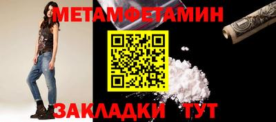 мет Апрелевка