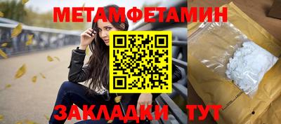 мяу мяу мука Апшеронск