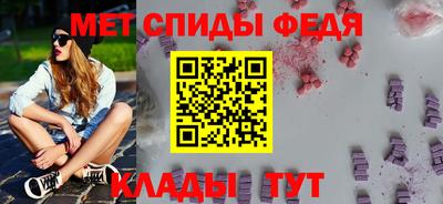 сатива Усинск