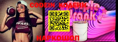 кокаин премиум Аргун