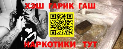 кокаин премиум Аргун