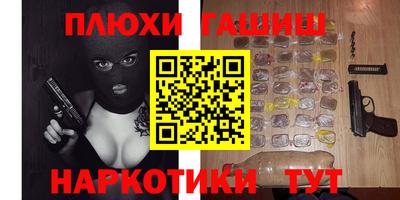 кокаин премиум Аргун