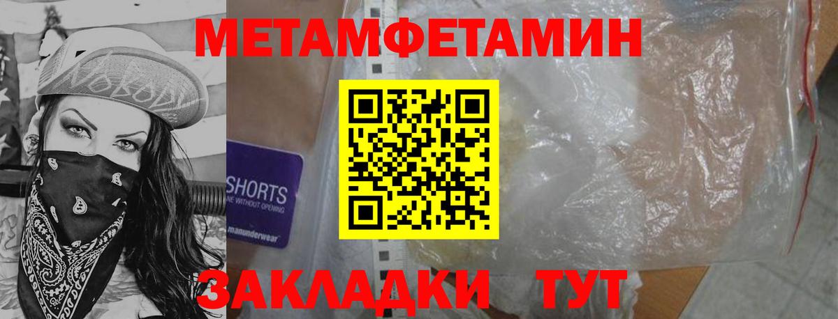 Марихуана  Cocaine  Белгород  Экстази  ГАШИШ  МЕФ   Вход с VPN 