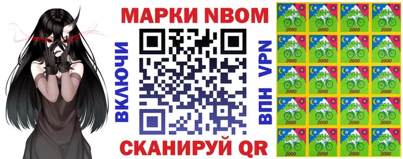 kraken как зайти  Белгород  Наркотические марки 1500мкг 