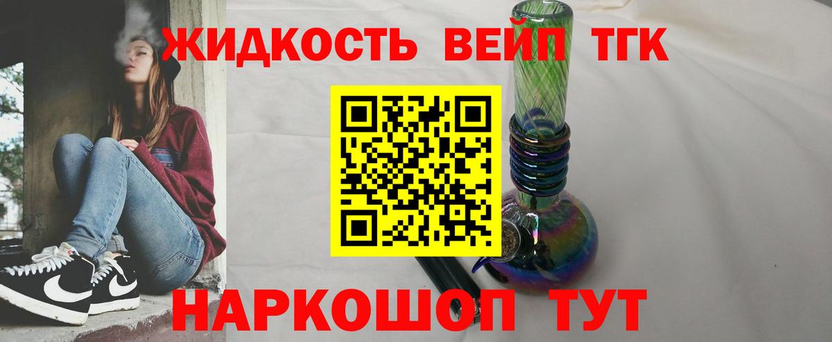 ТГК Wax  Вход с VPN  Белгород  ТГК Wax 