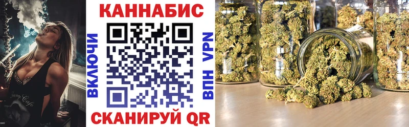 Бошки марихуана марихуана  Белгород 